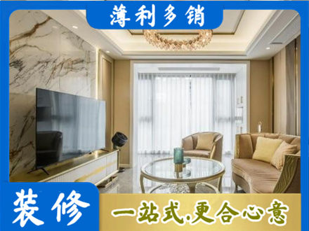 沈阳装修公司49.jpg