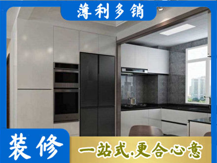 沈阳装修队