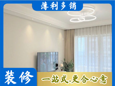 沈阳装修客厅