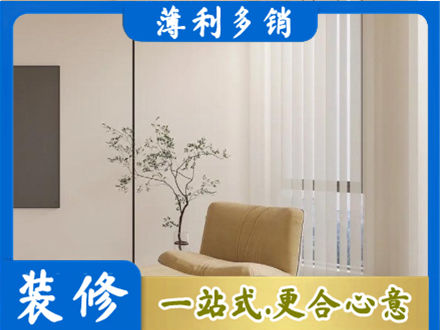 沈阳窗帘定制