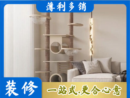 沈阳定制窗帘