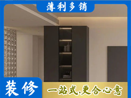 沈阳柜子定制