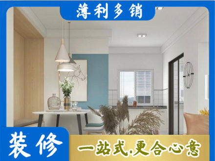 沈阳餐厅装修