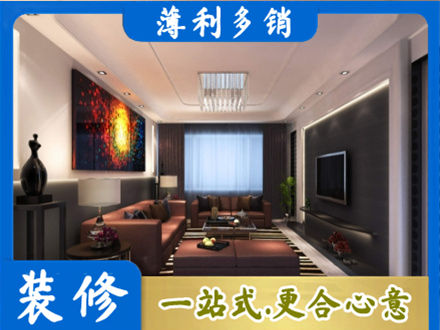 沈阳客厅吊顶装修