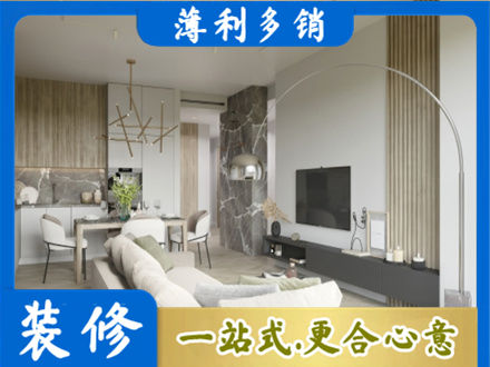 沈阳客厅地板装修