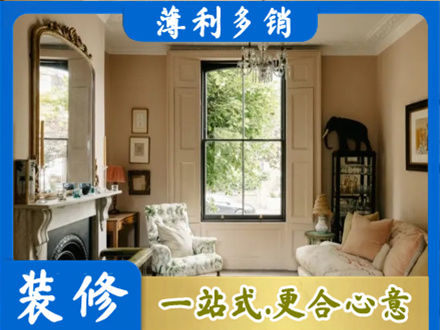 沈阳客厅整装