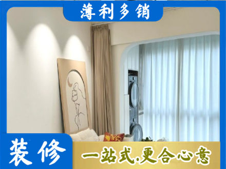沈阳阳台装修