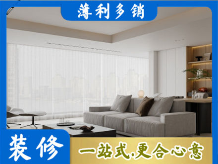 沈阳大客厅装修