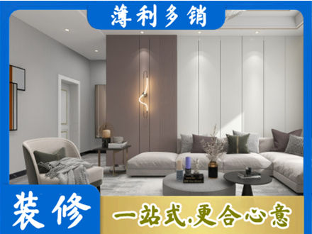 沈阳本地客厅装修