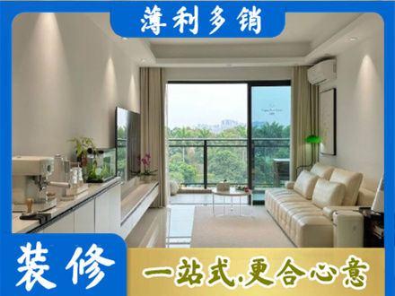沈阳本地现代装修