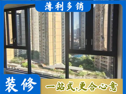 沈阳阳台推拉窗