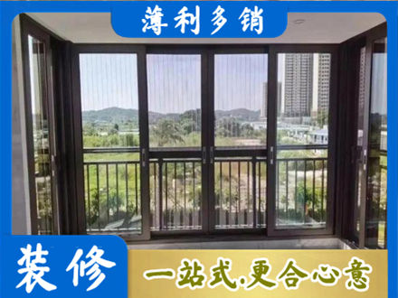 沈阳封窗防坠网