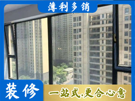 沈阳阳台防坠网
