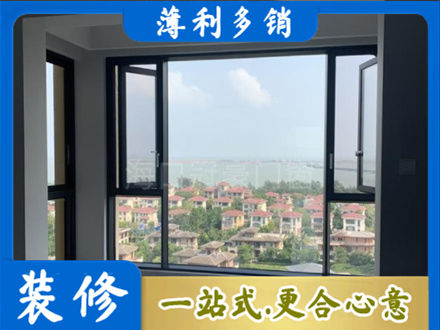 沈阳门窗装修