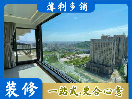 沈阳阳台封窗价格