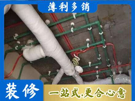 沈阳专业厨房水电改造