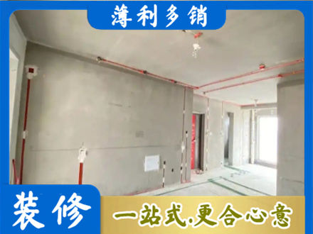 沈阳专业房屋水电安装