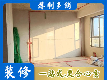 沈阳水电改造