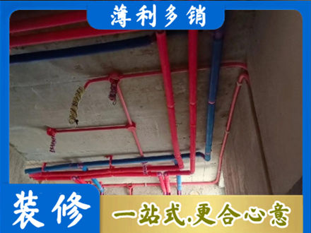 沈阳本地水电施工