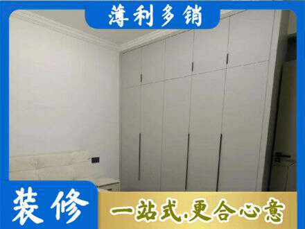 沈阳定制衣柜
