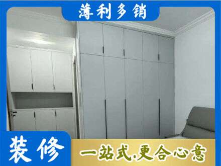 沈阳定制柜子