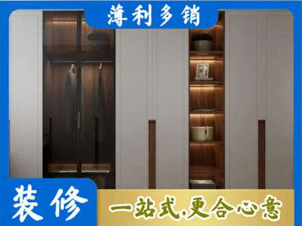 沈阳衣帽间柜子定制