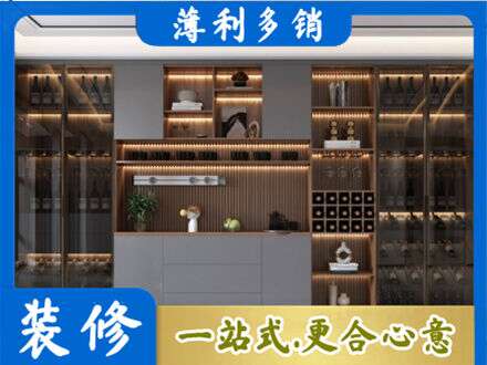 沈阳酒柜定制