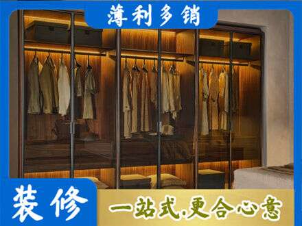 沈阳专业定制衣帽柜