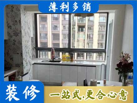 沈阳橱柜定制