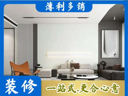 沈阳客厅刷漆