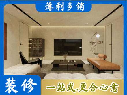 沈阳全屋刷漆