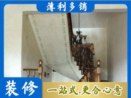 沈阳房屋刷漆