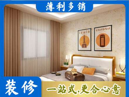 沈阳卧室刷漆