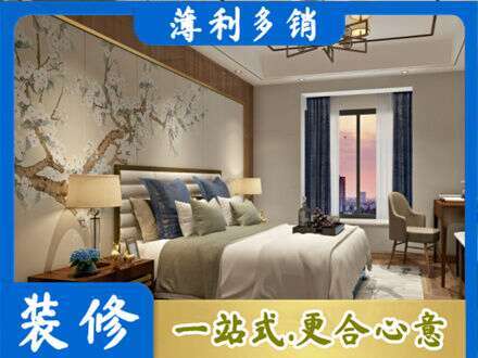 沈阳主卧刷艺术漆