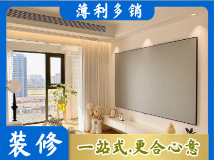 沈阳房屋封窗工程