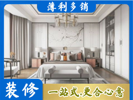 沈阳卧室装修案例