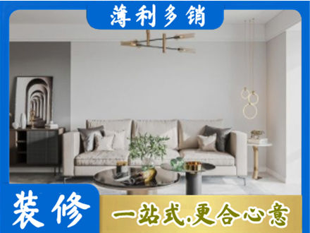 沈阳客厅装修案例