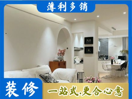 沈阳本地全屋家具定制