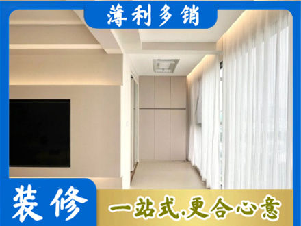 沈阳阳台家电安装