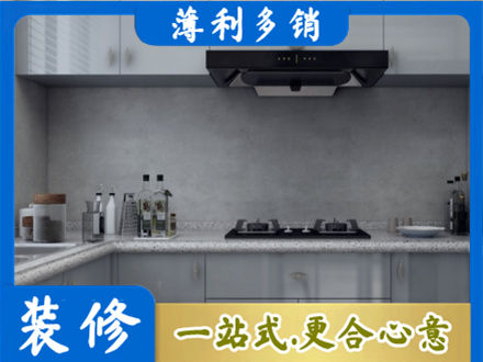 沈阳厨房家具定制