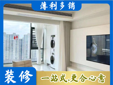 沈阳装修公司地址在哪